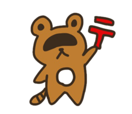 Sticker of the raccoon dog sticker #6032220