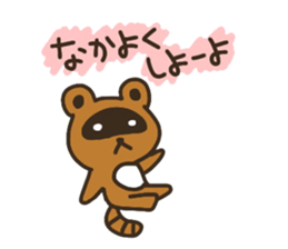 Sticker of the raccoon dog sticker #6032222