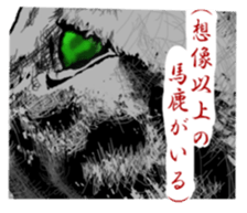 Real cat Series 2 sticker #6032228