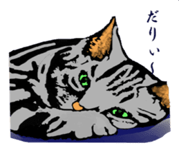 Real cat Series 2 sticker #6032229