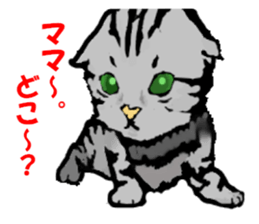 Real cat Series 2 sticker #6032232