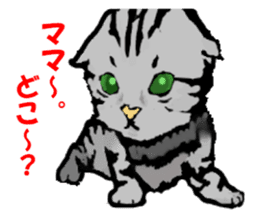 Real cat Series 2 sticker #6032232