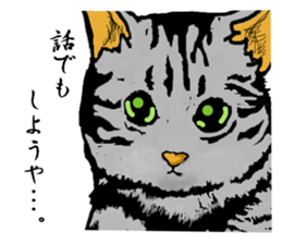Real cat Series 2 sticker #6032235