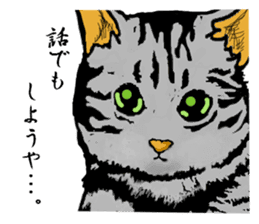 Real cat Series 2 sticker #6032235