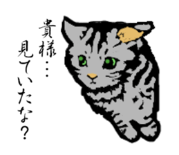 Real cat Series 2 sticker #6032237