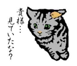 Real cat Series 2 sticker #6032237