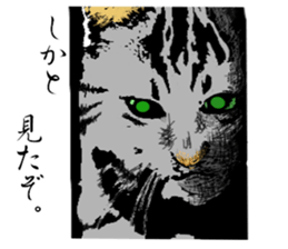 Real cat Series 2 sticker #6032238