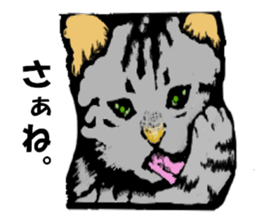 Real cat Series 2 sticker #6032256