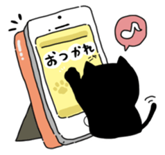 Brother sometimes black cat sticker #6032403