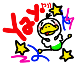 PIKIPONPO2 -English ver.- sticker #6032465