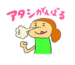 Child Rearing Sticker! sticker #6032705