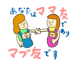 Child Rearing Sticker! sticker #6032706
