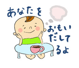 Child Rearing Sticker! sticker #6032707