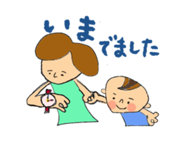 Child Rearing Sticker! sticker #6032711