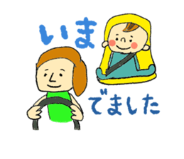 Child Rearing Sticker! sticker #6032712
