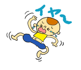 Child Rearing Sticker! sticker #6032713