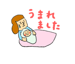 Child Rearing Sticker! sticker #6032715
