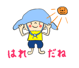 Child Rearing Sticker! sticker #6032723