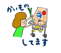 Child Rearing Sticker! sticker #6032724