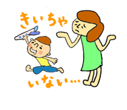 Child Rearing Sticker! sticker #6032727
