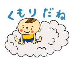 Child Rearing Sticker! sticker #6032728