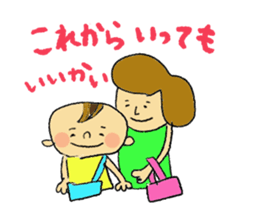 Child Rearing Sticker! sticker #6032730