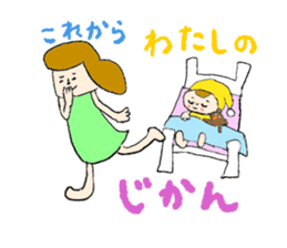 Child Rearing Sticker! sticker #6032731