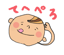 Child Rearing Sticker! sticker #6032733