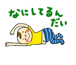Child Rearing Sticker! sticker #6032734