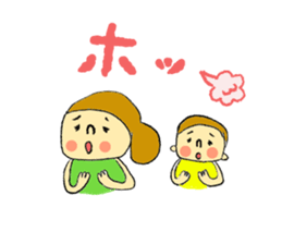 Child Rearing Sticker! sticker #6032740