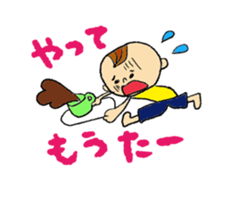 Child Rearing Sticker! sticker #6032742