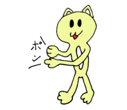 the Smart Cat sticker #6032959