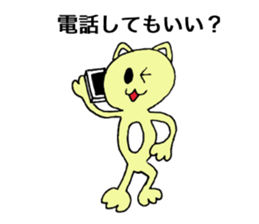 the Smart Cat sticker #6032968