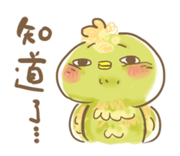 The Green Bird sticker #6033189