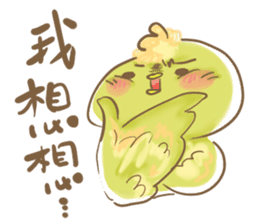 The Green Bird sticker #6033190