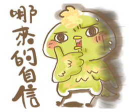 The Green Bird sticker #6033192