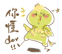 The Green Bird sticker #6033195