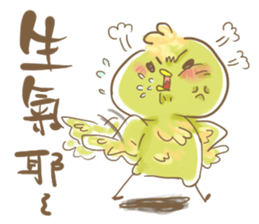 The Green Bird sticker #6033196