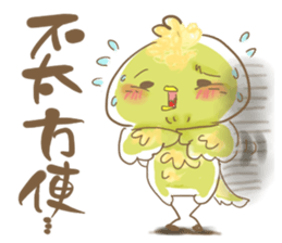 The Green Bird sticker #6033199