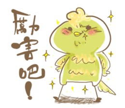 The Green Bird sticker #6033200