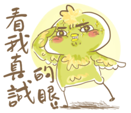 The Green Bird sticker #6033201