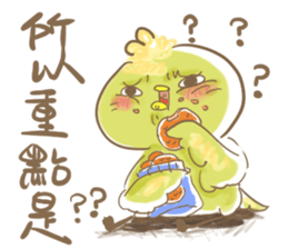 The Green Bird sticker #6033202