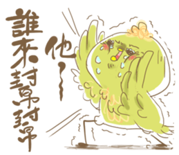 The Green Bird sticker #6033206