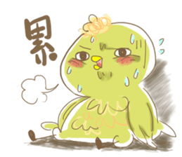 The Green Bird sticker #6033207
