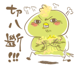 The Green Bird sticker #6033218