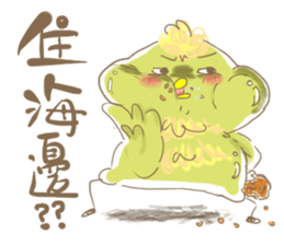 The Green Bird sticker #6033219