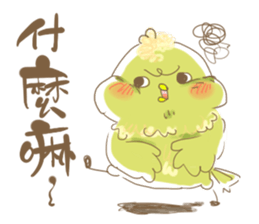 The Green Bird sticker #6033221