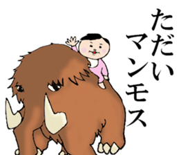 momo and animals sticker #6033234