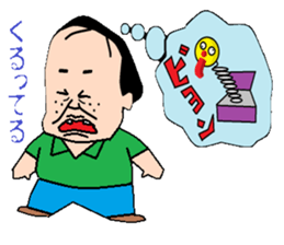 otaku series7 delusion sticker #6033351