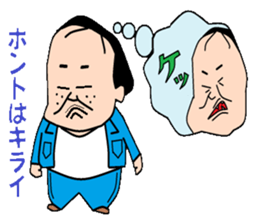 otaku series7 delusion sticker #6033359